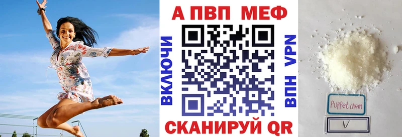 Alpha-PVP СК КРИС  купить наркотик  Суздаль 