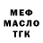 МЕФ VHQ Sean Knapen