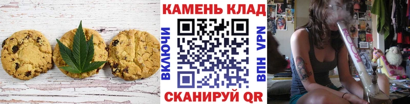 blacksprut   Суздаль  Canna-Cookies конопля 