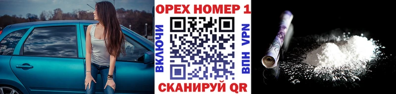 КОКАИН Fish Scale Суздаль