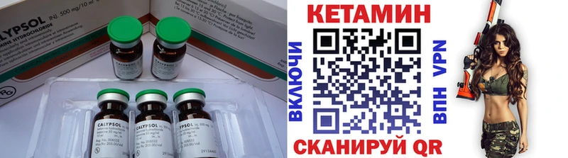 нарко площадка клад  Суздаль  КЕТАМИН ketamine  blacksprut маркетплейс 