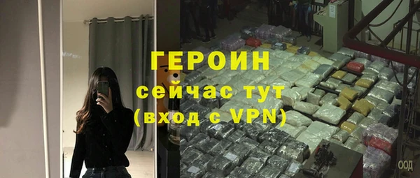 гидропоника Балахна