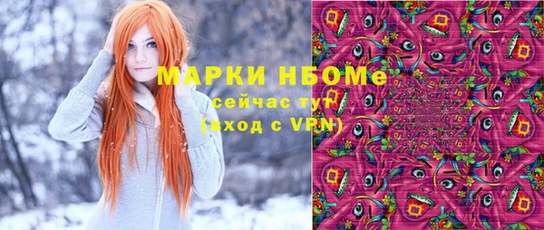 гидропоника Балахна