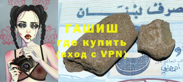 сатива Балабаново