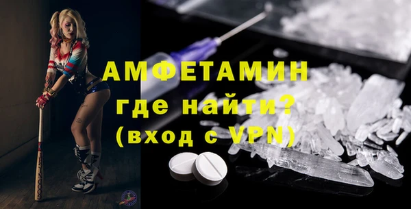 сатива Балабаново
