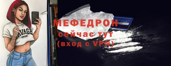 наркотики Пестово
