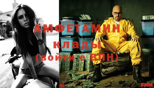 сатива Балабаново