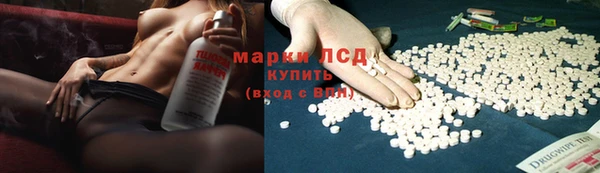 гидропоника Балахна