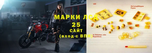 apvp Баксан