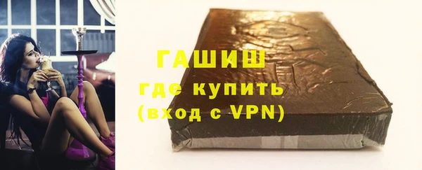 гидропоника Балахна