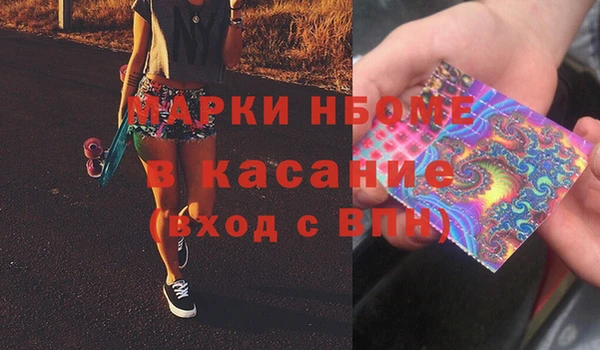 наркотики Пестово