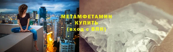 сатива Балабаново