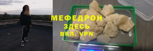 сатива Балабаново