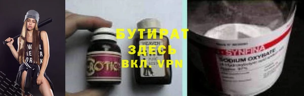 гидропоника Балахна