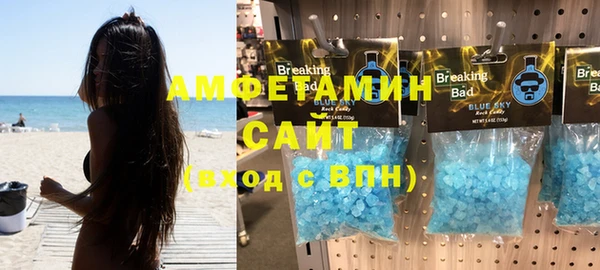 гидропоника Балахна