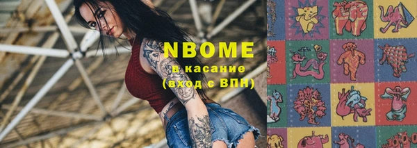 гидропоника Балахна