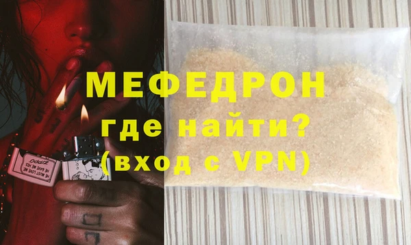 сатива Балабаново