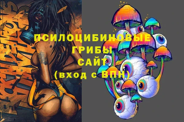наркотики Пестово
