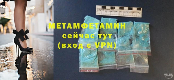 наркотики Пестово