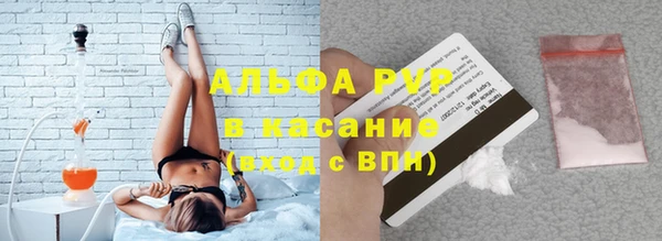 apvp Баксан