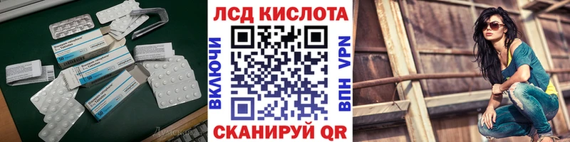 цена наркотик  Суздаль  сайты даркнета Telegram  LSD-25 экстази кислота 