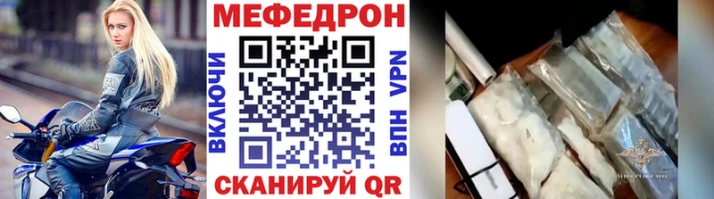 нарко площадка клад  Суздаль  МЯУ-МЯУ кристаллы 