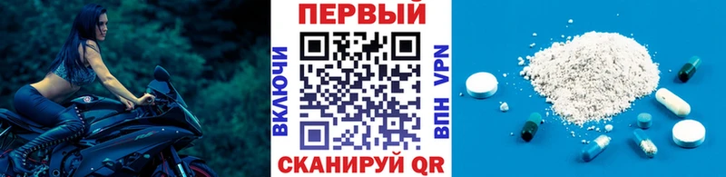 Первитин кристалл  наркотики  Суздаль 
