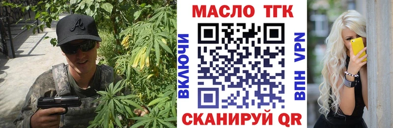 сколько стоит  Суздаль  ТГК Wax 